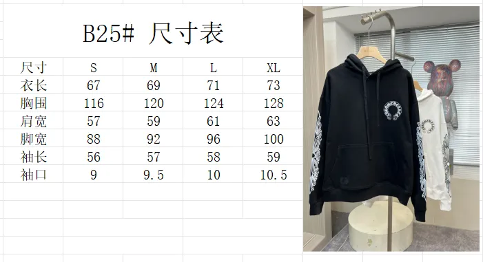 🅿️330 High Quality B25 🇺🇸New York Exclusive｜ChromeHearts 25 Early Autumn Flower Arm Horseshoe Hooded Sweatshirt is here Sanskrit letter rattan flower cross horseshoe hooded sweatshirt, same style for men and women, a must-have basic and versatile sweatshirt jacket for early autumn, easy to solve daily matching problems! Casual fit hooded sweatshirt, the silhouette is casual, smooth, casual and tolerant. Customized 450g pure cotton fabric with clear texture and comfortable upper body. The classic model is a must-have for students. If you like it, come and get the same model!